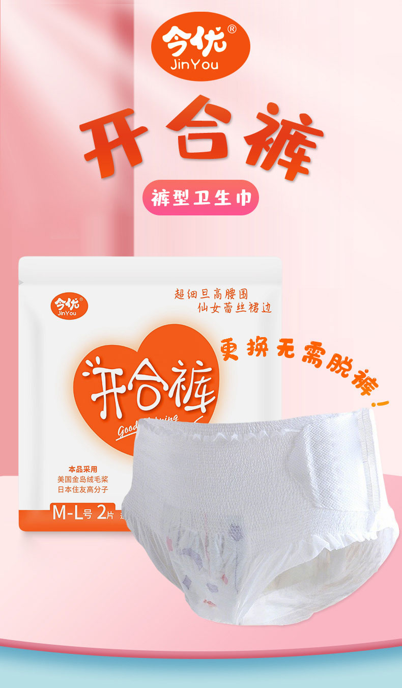 01-2片.jpg